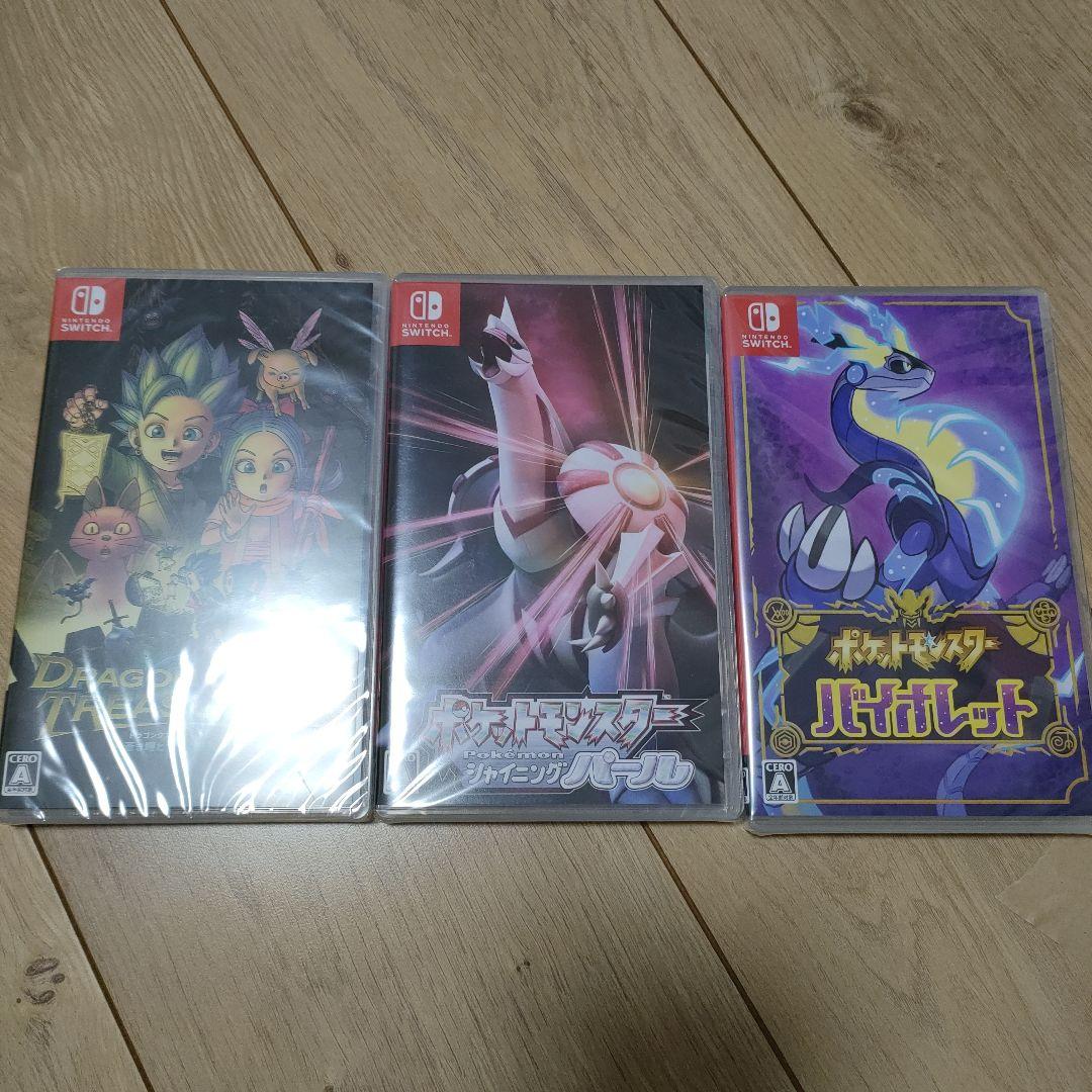 スイッチ　カセット　3枚セット