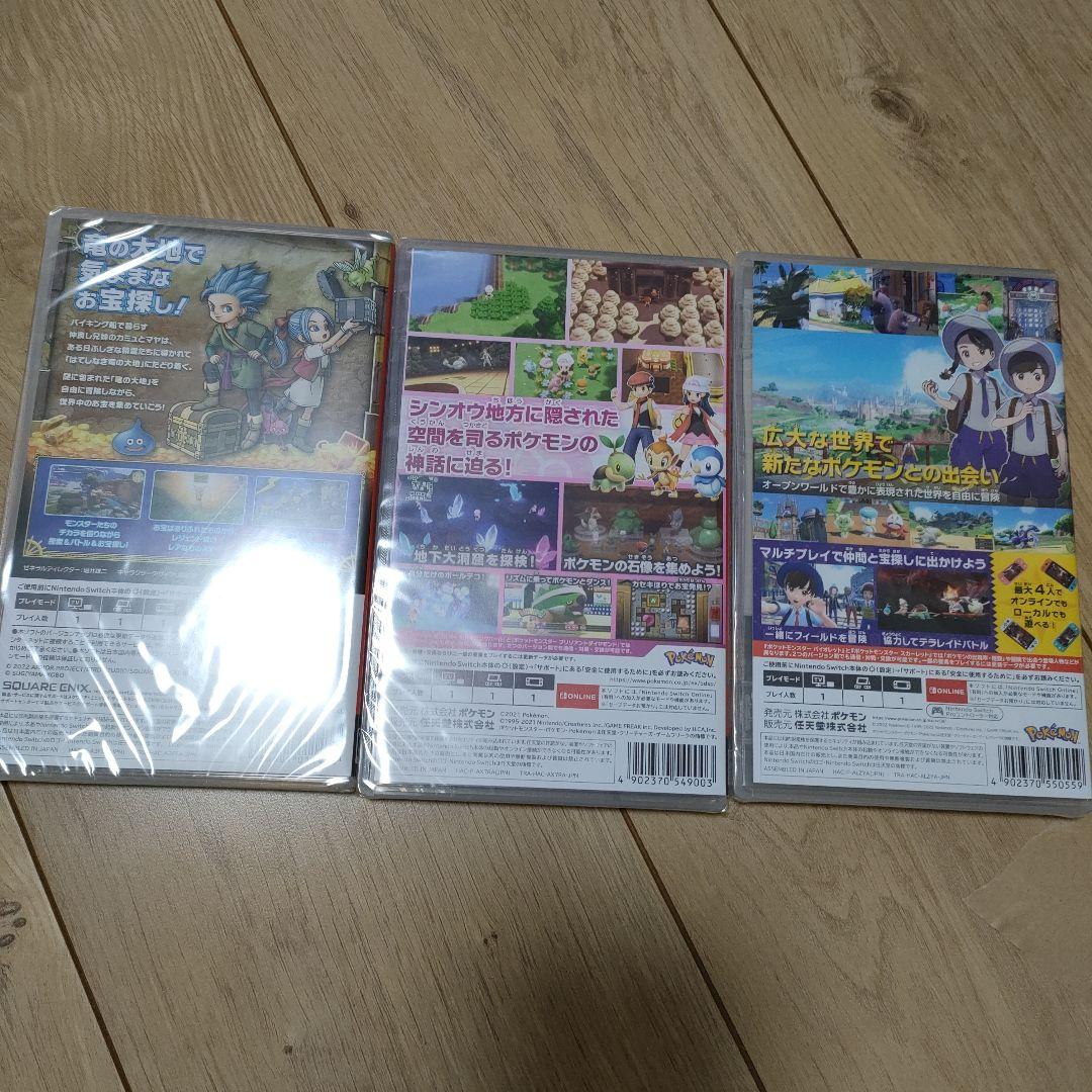 スイッチ　カセット　3枚セット