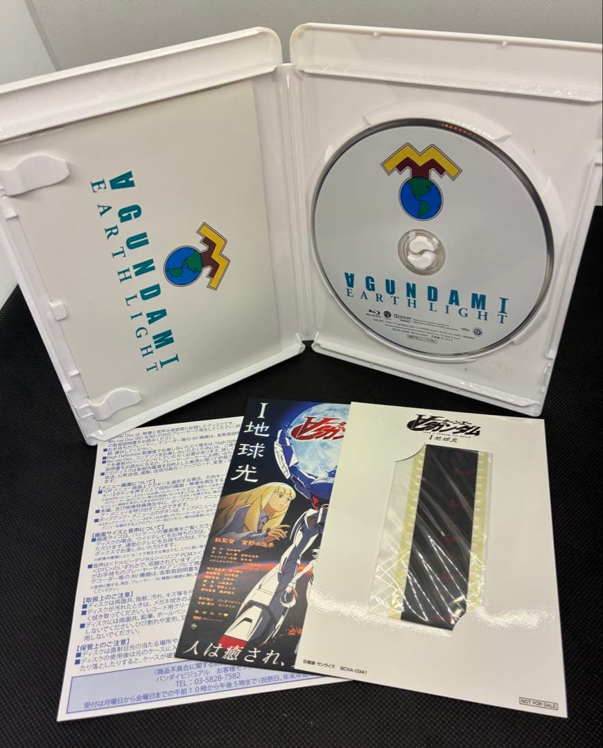 ∀ガンダム Ⅰ 地球光&Ⅱ 月光蝶〈初回限定版・2枚組〉