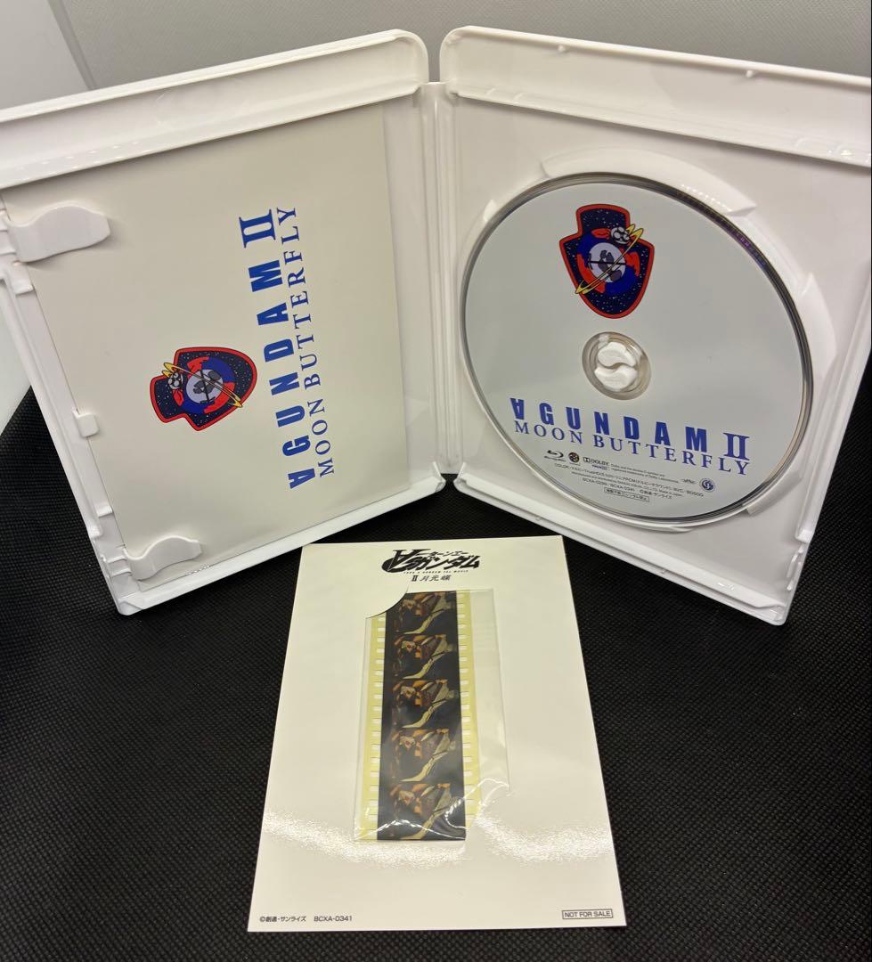 ∀ガンダム Ⅰ 地球光&Ⅱ 月光蝶〈初回限定版・2枚組〉