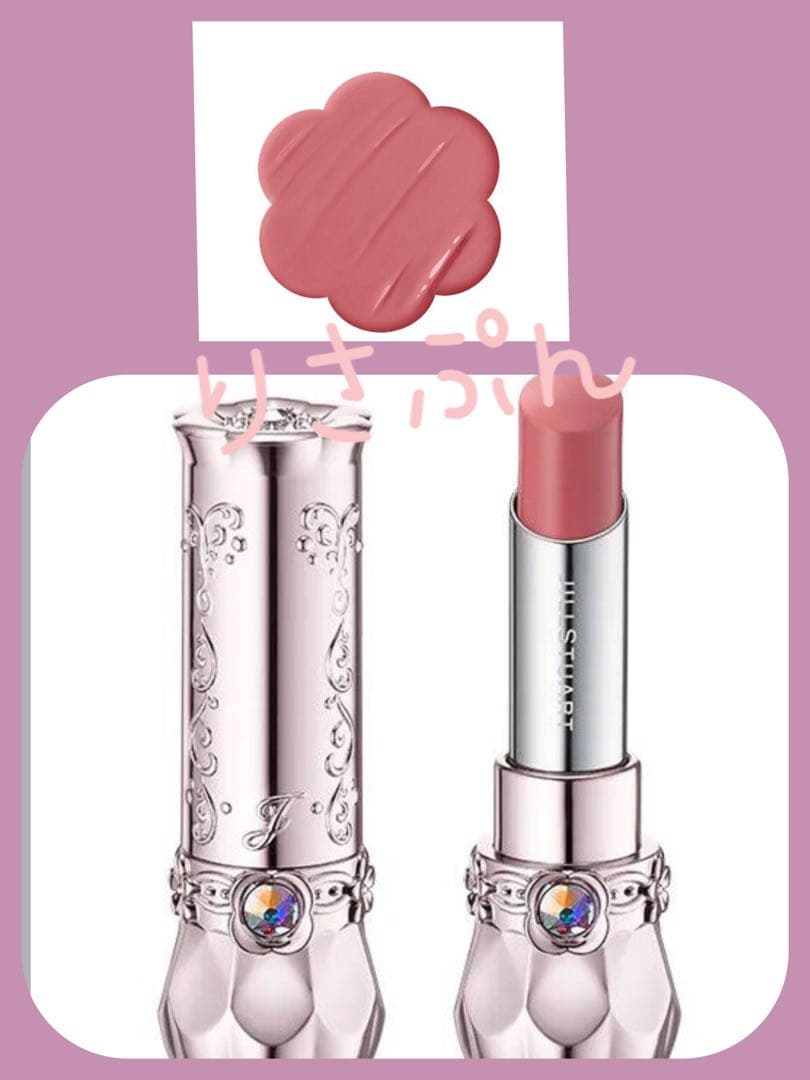 JILL STUART ジルスチュアート 2025クリスマスコフレ 抜け無し