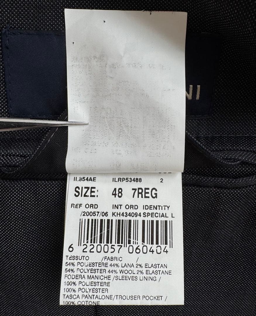 【極美品・未使用級】 LARDINI ラルディーニ スーツ 近年ロゴ 48