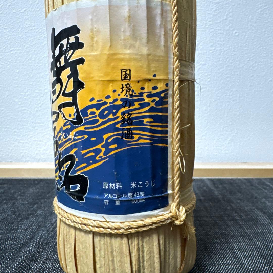 首*那様 舞富名　４３度　６００ml　泡盛　古酒