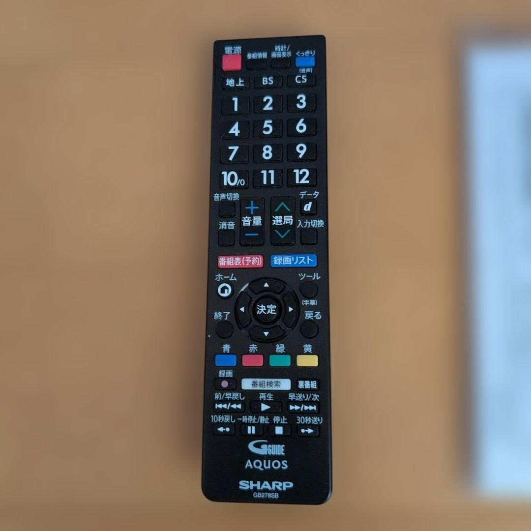 シャープ 32V型 液晶テレビ 2T-C32AE1 ハイビジョン 裏番組録画対応