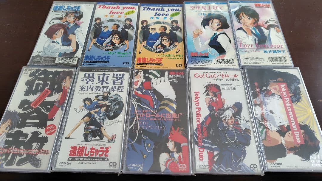 【匿名配送】逮捕しちゃうぞ　シングルCD　10枚