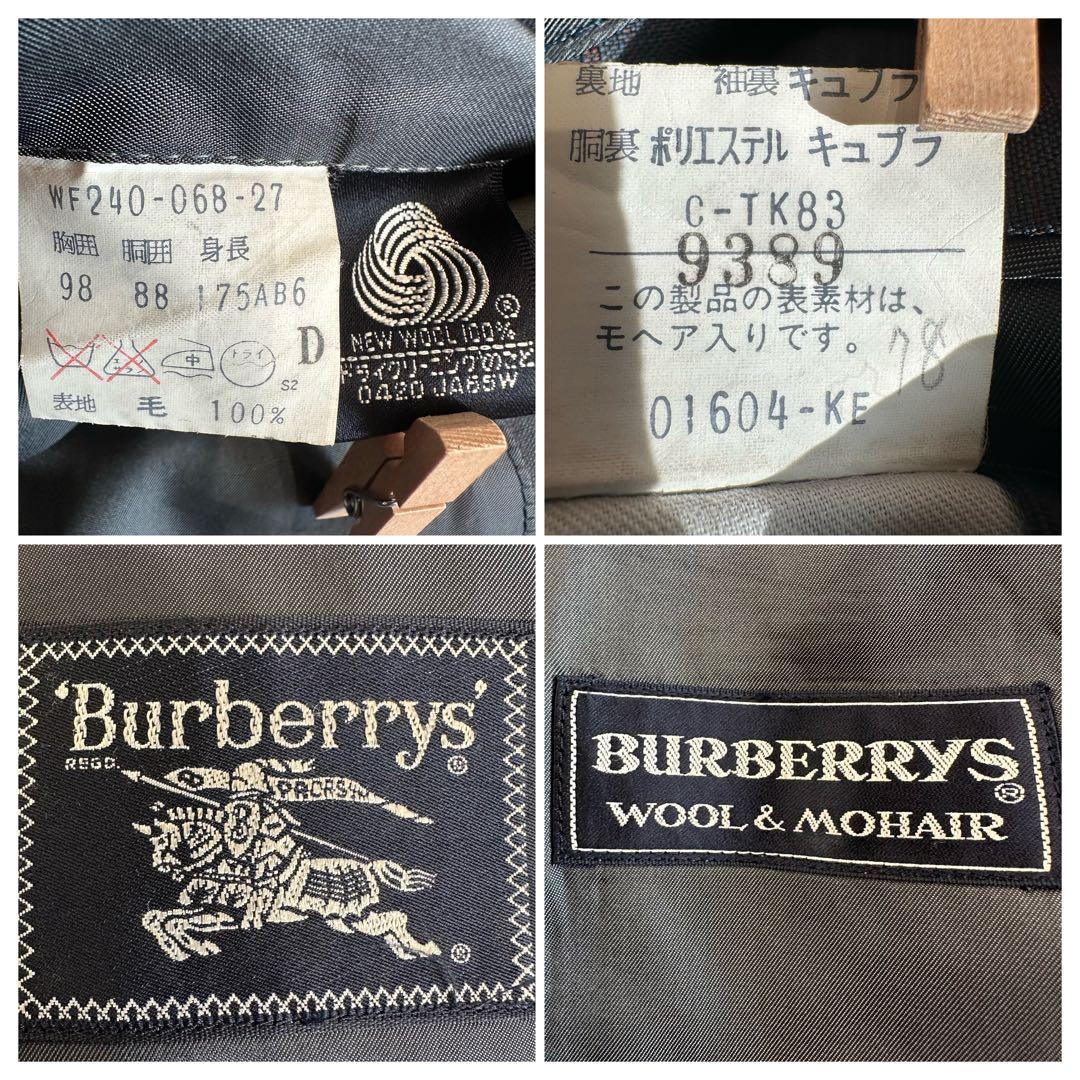 Burberrys 旧ロゴ モヘヤ スーツ ネイビー ストライプ AB6 セット