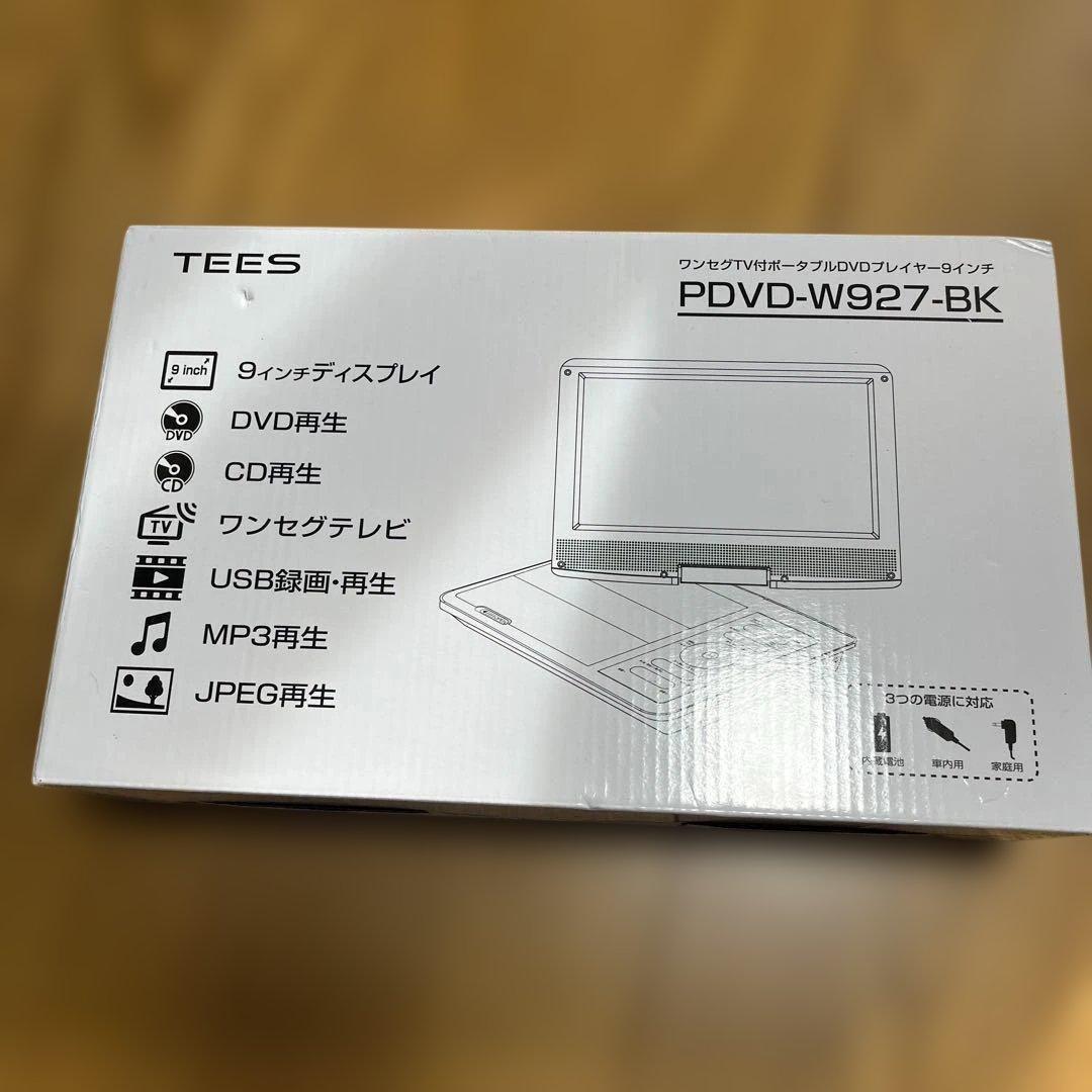 【新品・未使用】TEES ポータブルDVDプレーヤー PDVD-W927-BK