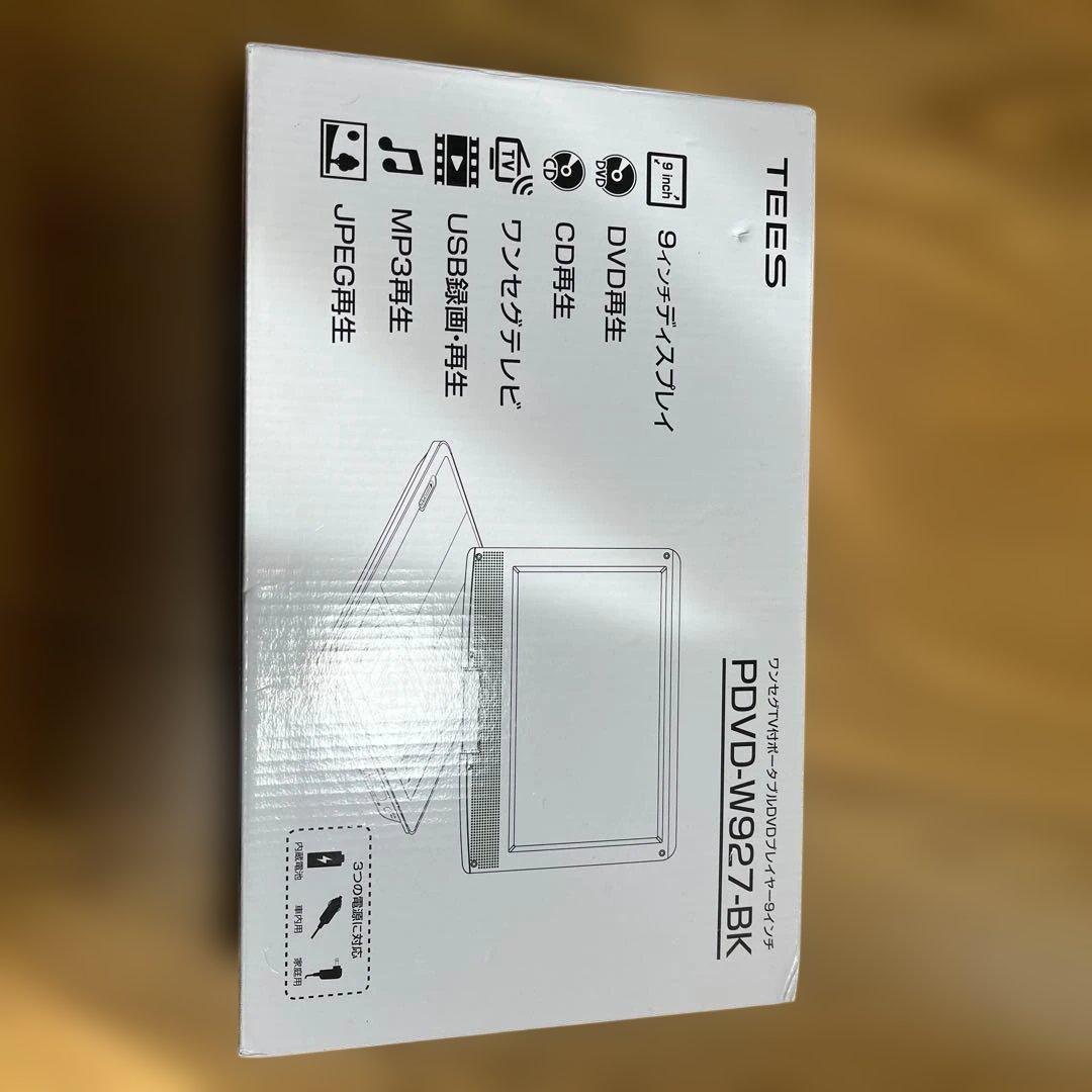 【新品・未使用】TEES ポータブルDVDプレーヤー PDVD-W927-BK