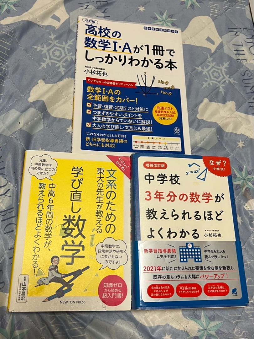 高卒認定ワークブック 過去問他 補助教材フルセット‼️総額税込30400円!!