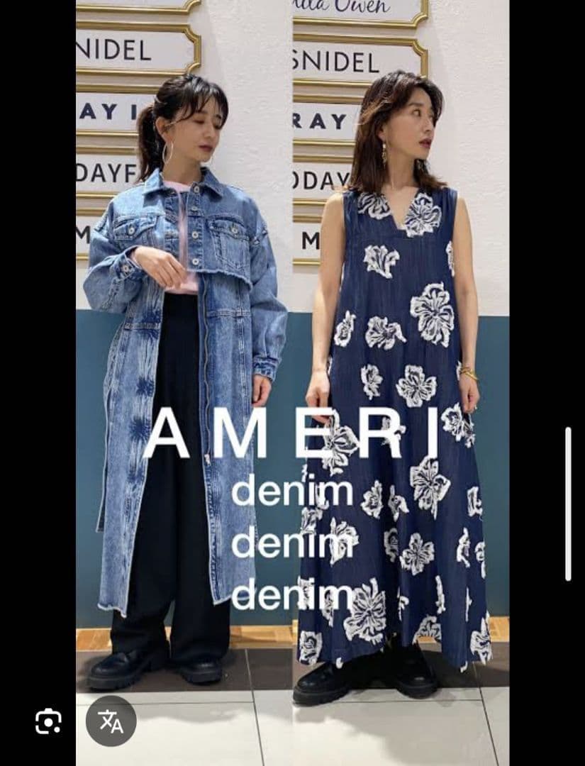 ワンピース FLOWER CUT JACQUARD DENIM DRESS/AMERI
