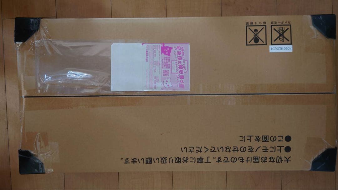 【新品未開封】ポケモンカードClassic ポケセン初回当選品