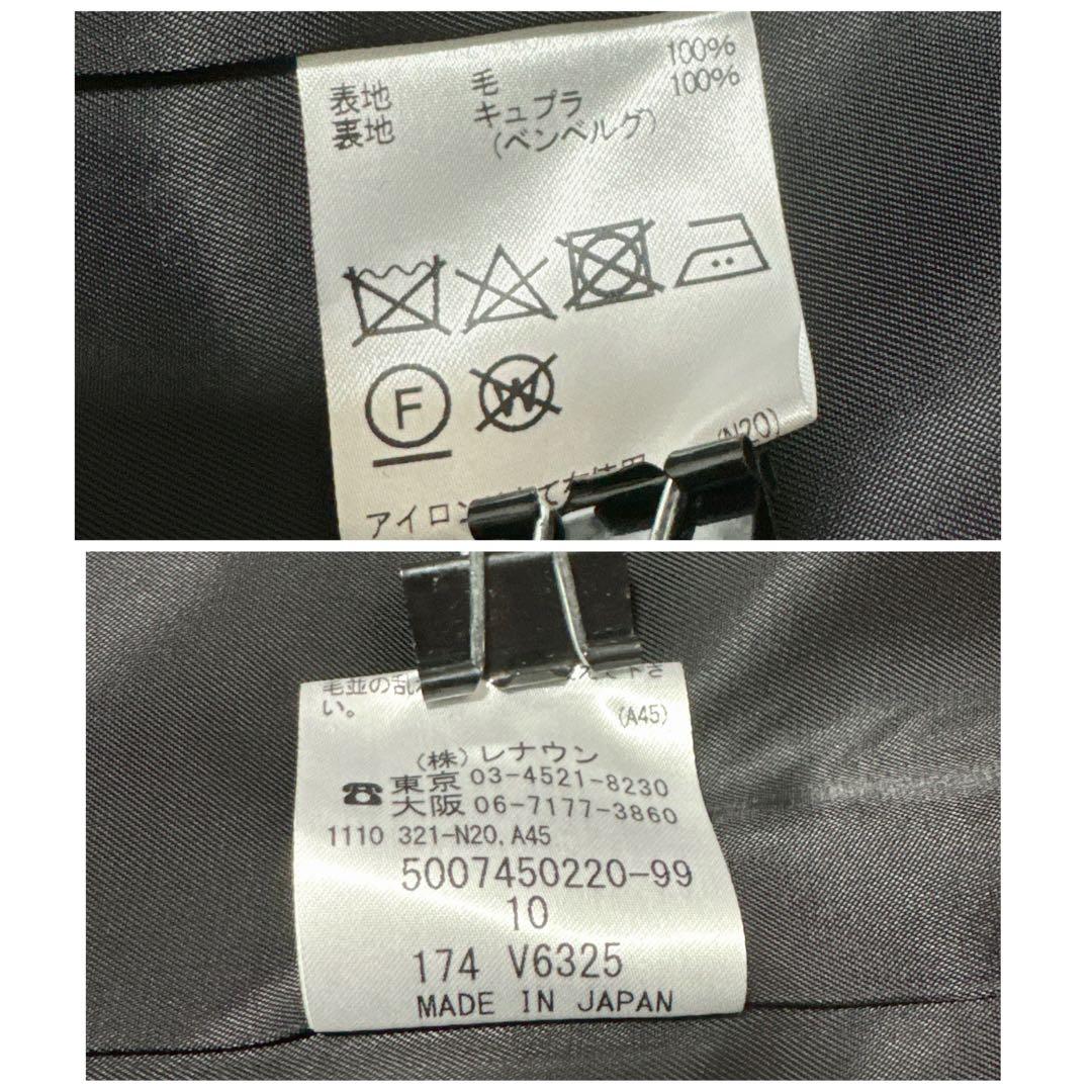 2点✨アクアスキュータム　チェスターコート　× イエナ　コート