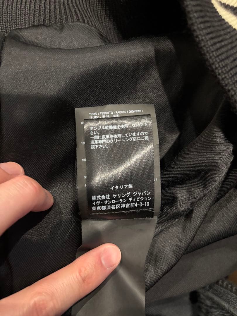 SAINT LAURENT PARIS（サンローランパリ）テディジャケット