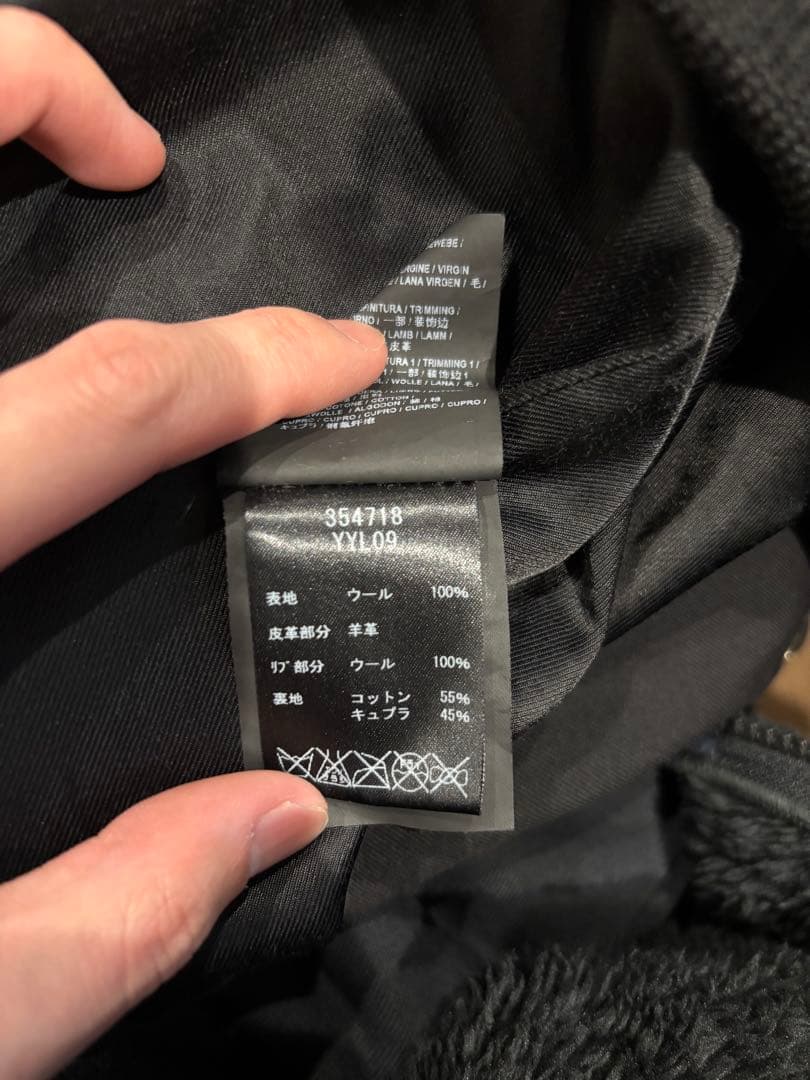 SAINT LAURENT PARIS（サンローランパリ）テディジャケット