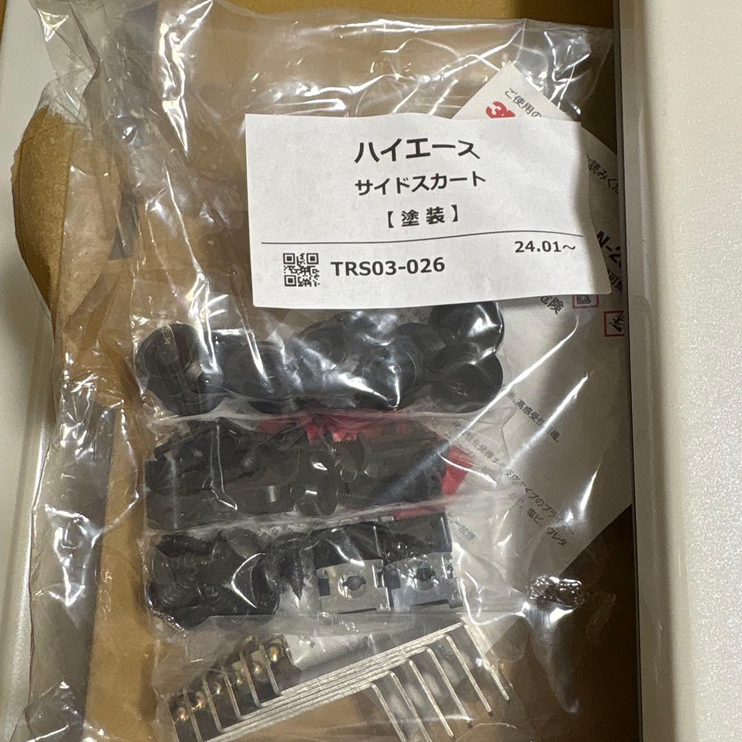 ハイエース　モデリスタサイドスカート　左右　美品 MSD44ー26001ーA1