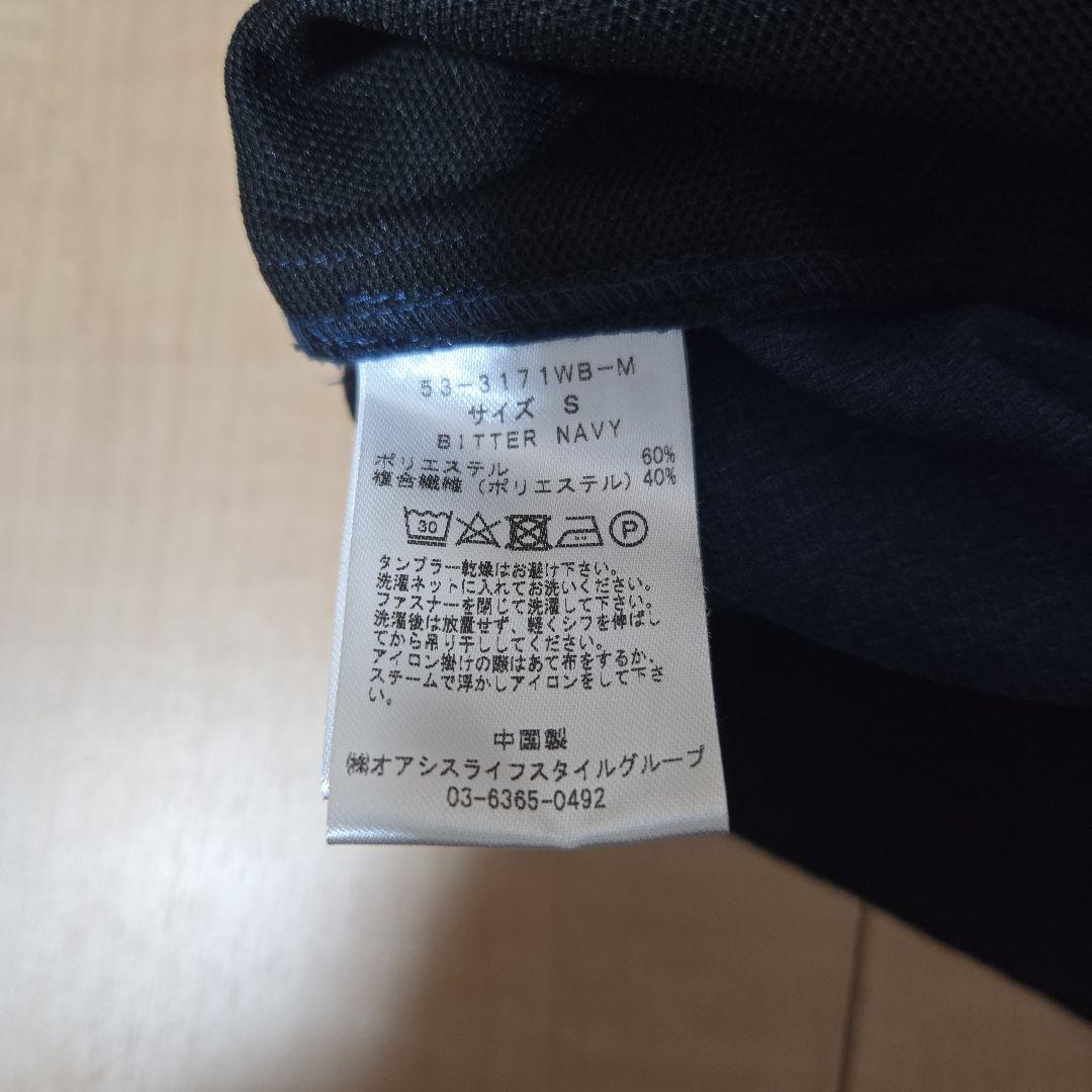 ⭐【WWS】クールフルレングスパンツ （ビターネイビー）・Sサイズ