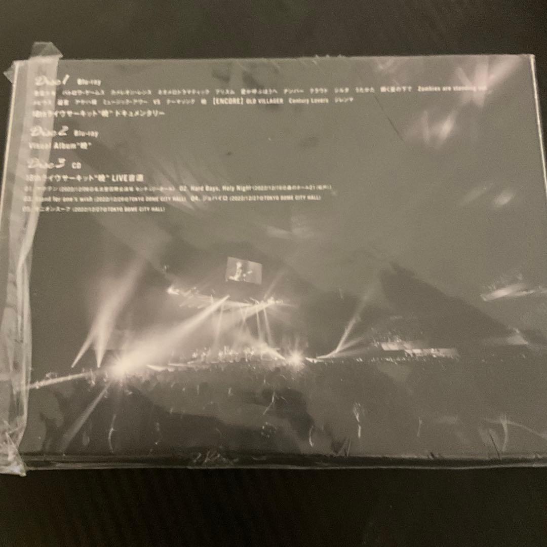 ポルノグラフィティ/18th ライヴサーキット\"\"暁\"\"Live at NIP…