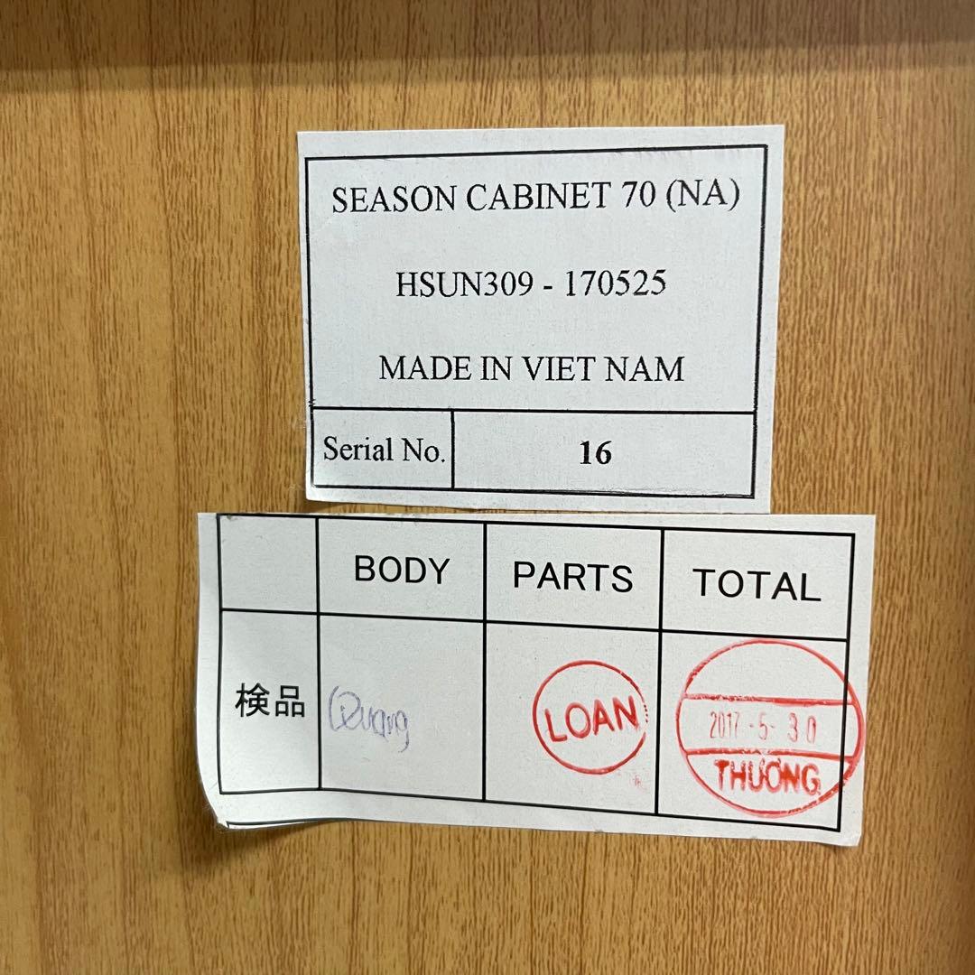 【美品】木製キャビネット ナチュラル 幅70cm サイドボード　北欧風　家具