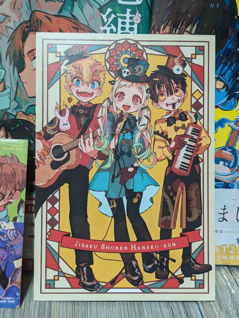 【新品未開封有★24冊セット】 地縛少年花子くん 0〜23巻 　全巻セット