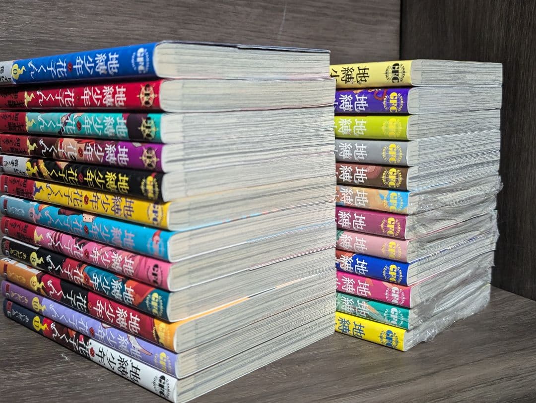 【新品未開封有★24冊セット】 地縛少年花子くん 0〜23巻 　全巻セット
