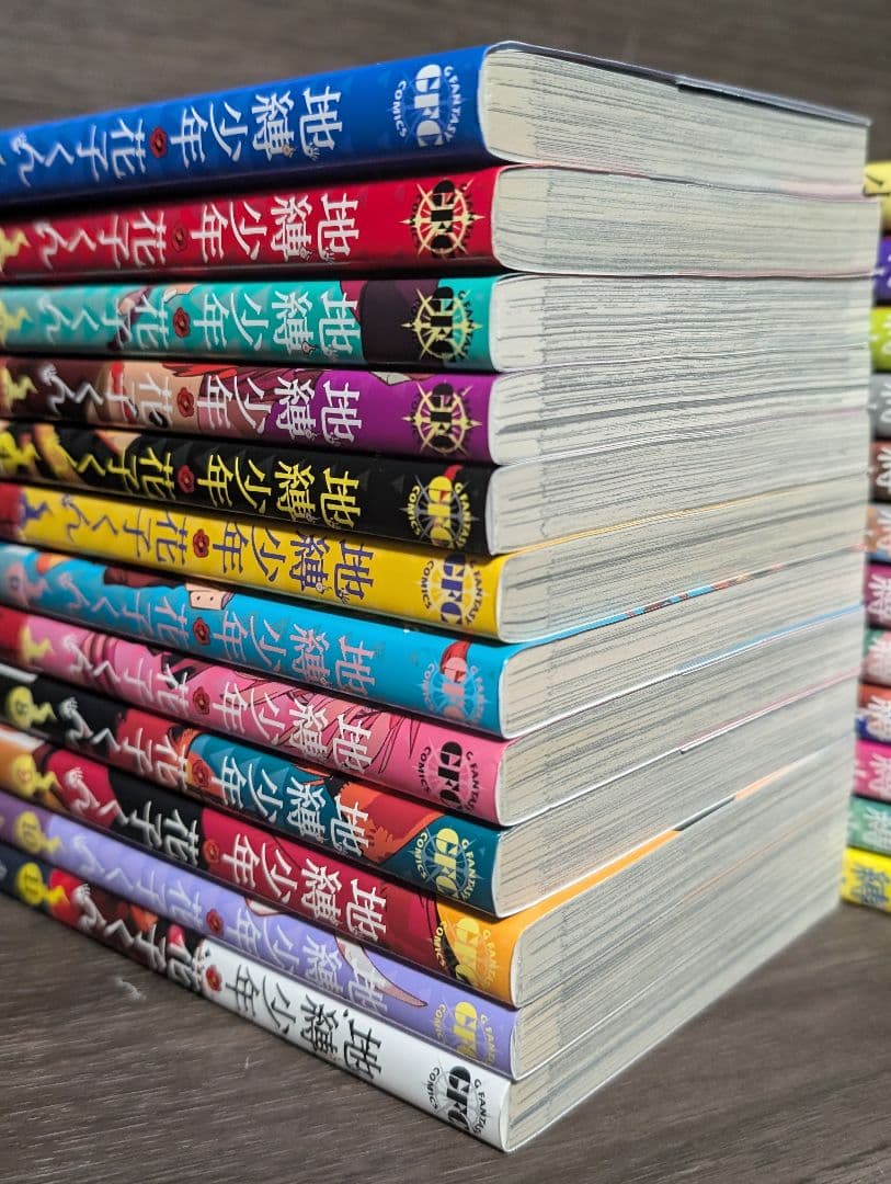 【新品未開封有★24冊セット】 地縛少年花子くん 0〜23巻 　全巻セット