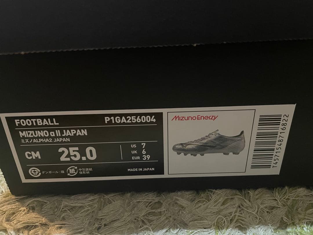 値下げ　美品　MIZUNO α2 JAPAN 限定カラー 25cm