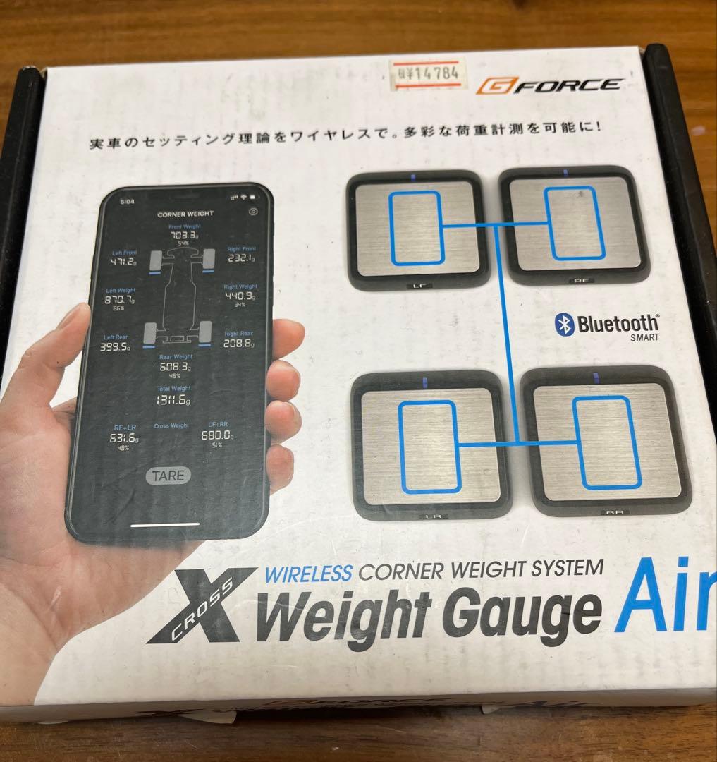 ホビーラジコン G-Force X Weight Gauge Air
