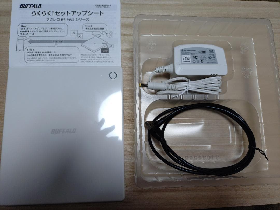 ラクレコ RR-PW2-WH