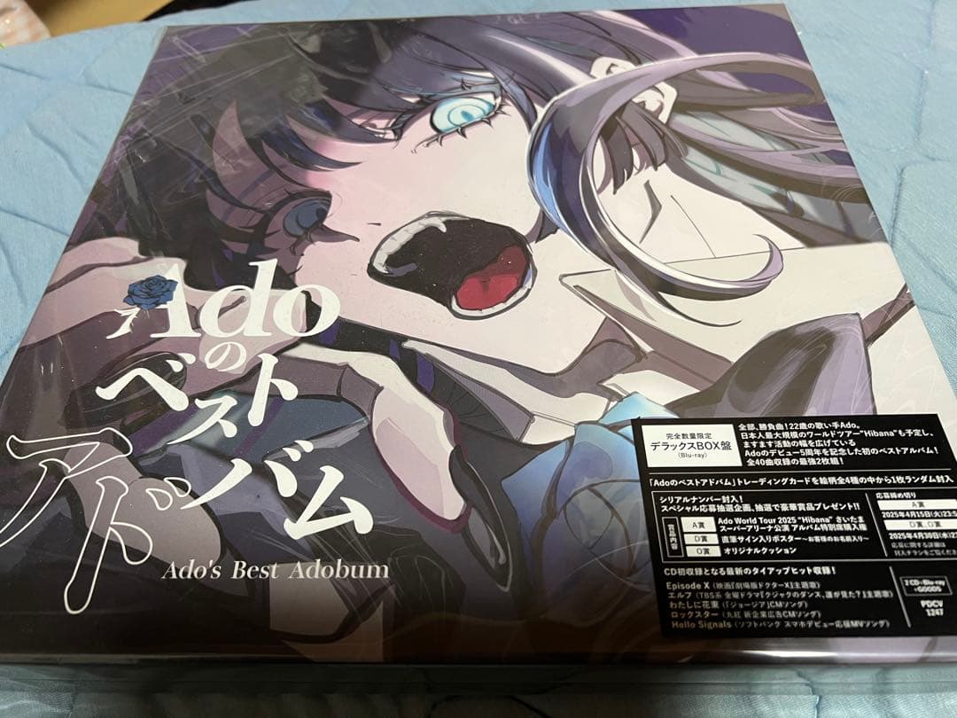 お*じ様 Adoのベストアドバム【完全数量限定：デラックスBOX盤 (DVD)】