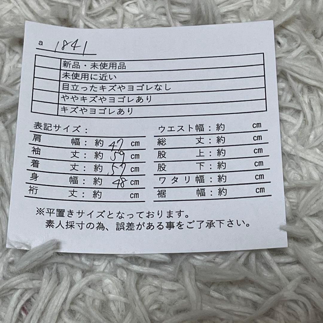 【1841】 FENDI ブランドロゴ 派手 長袖Tシャツ トップス