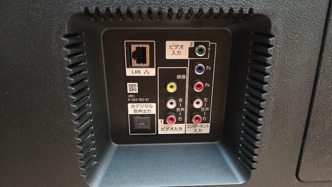 【松さま専用】SONY KJ-55X9350D BRAVIA 4K 55インチ