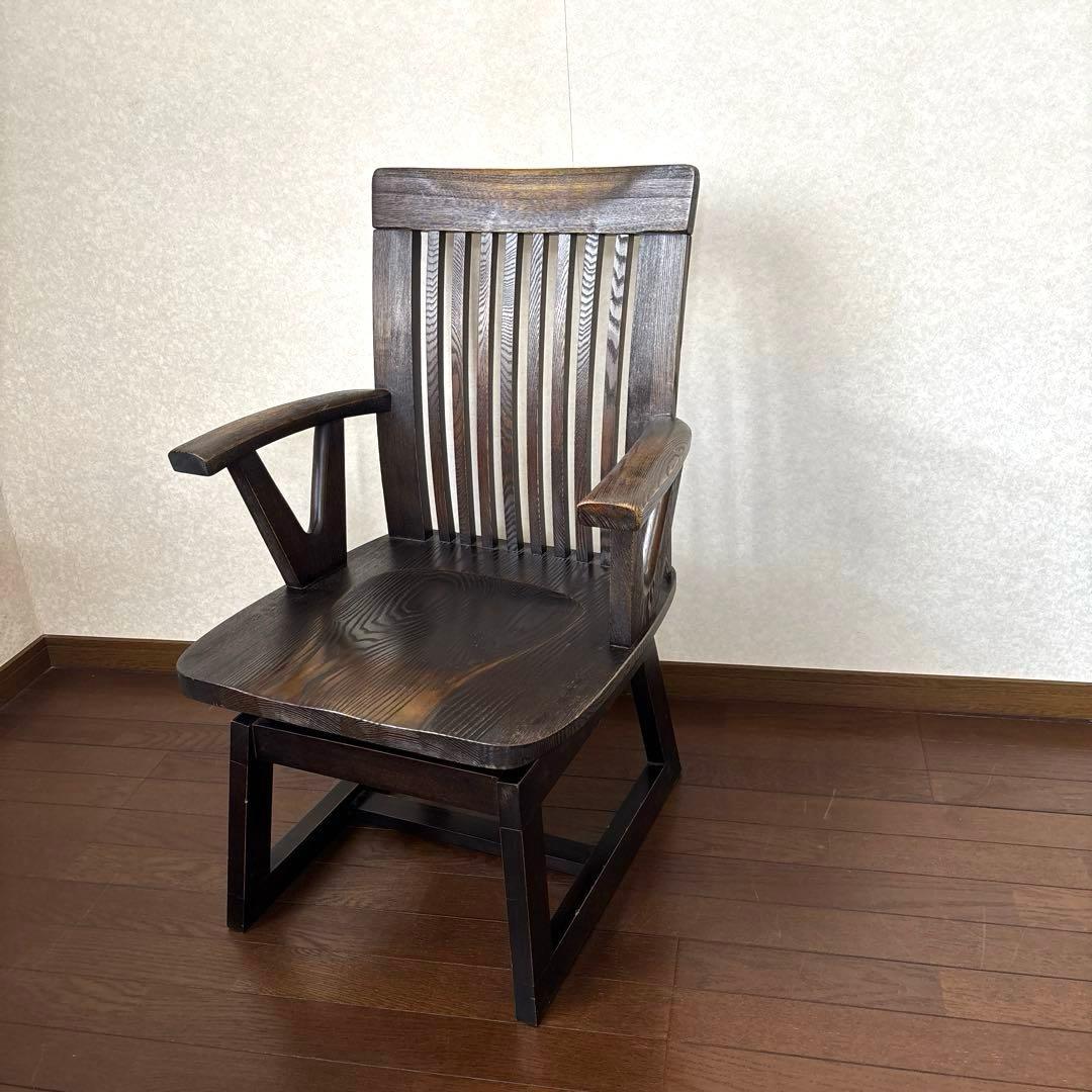 【良品】ヴィンテージ アームチェア 回転式