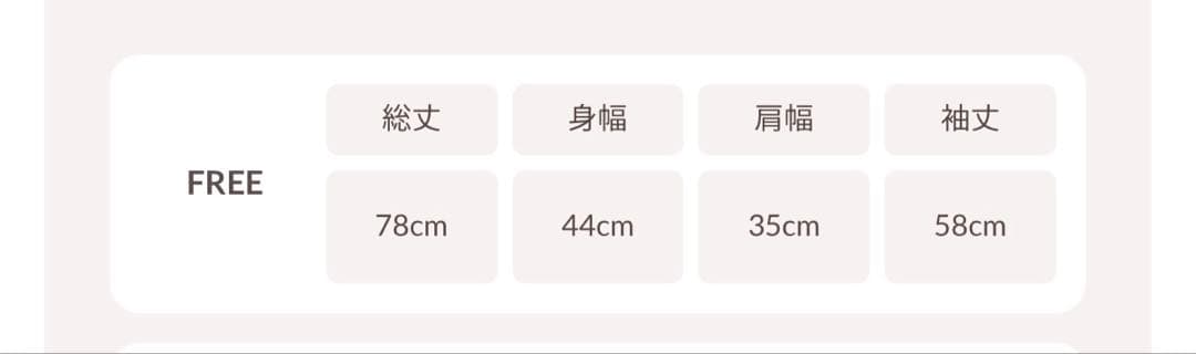 darich ウエストベルトメルトンコート　ivo free