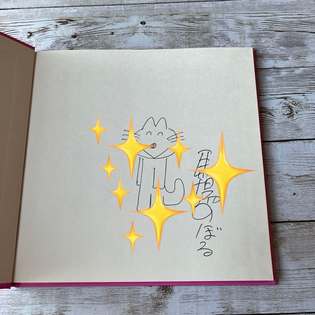 た*ん様 「ぶたたぬききつねねこ」 馬場のぼる　イラスト入りサインあり✨
