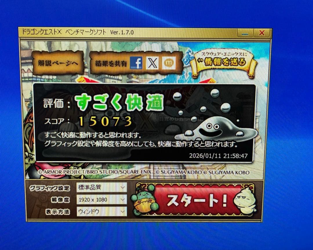 Windowsデスクトップ Dell Inspiron3881 Core i3 GTX1050