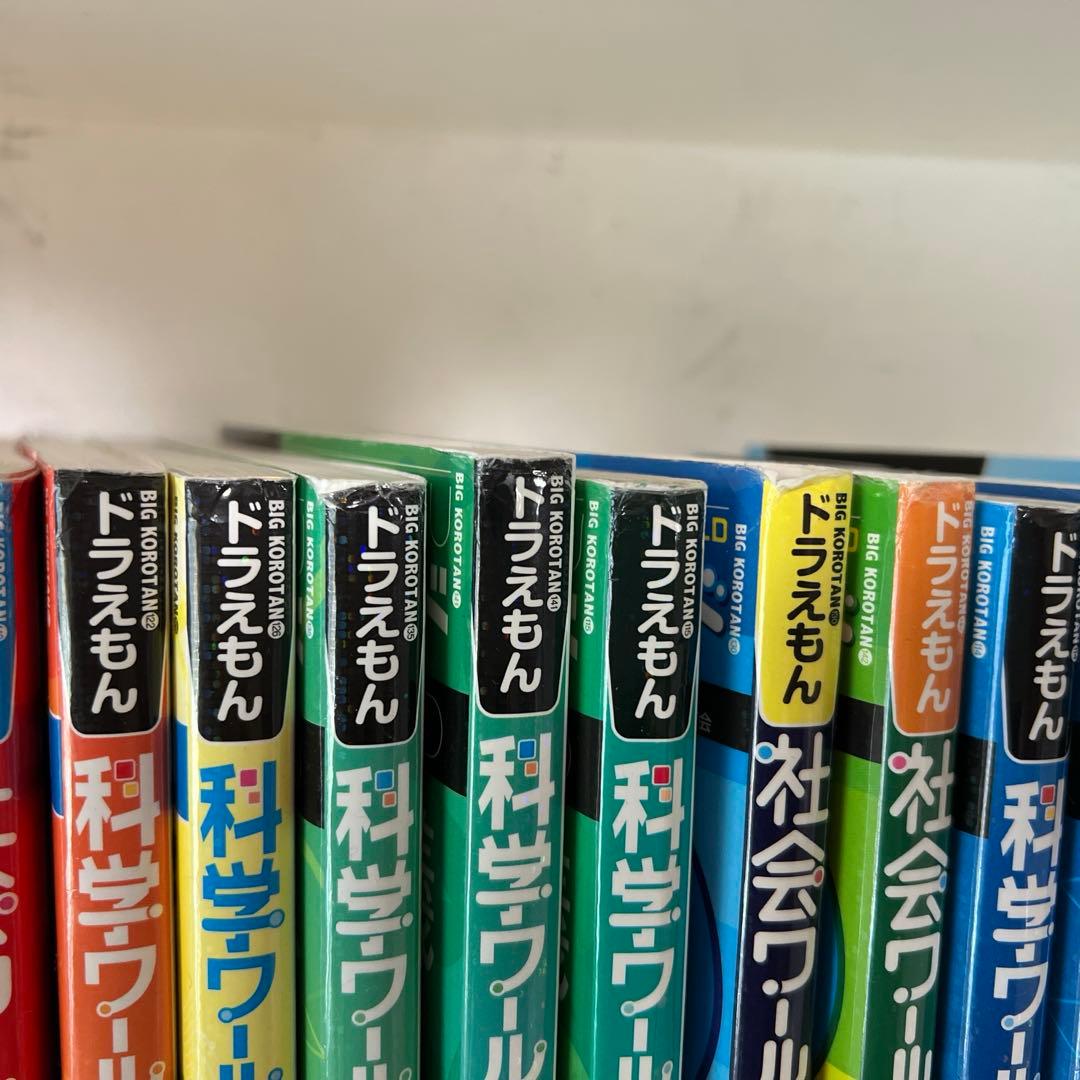 ドラえもん　科学、社会、探究ワールド24冊セット