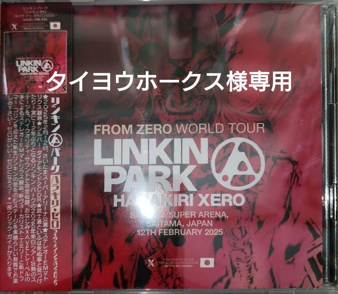 タイヨウホークス 2タイトル