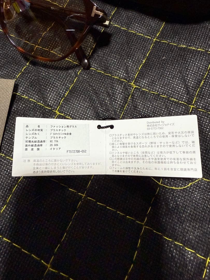 トムフォード FT5727DB AsianFit