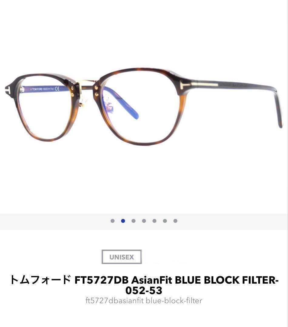 トムフォード FT5727DB AsianFit