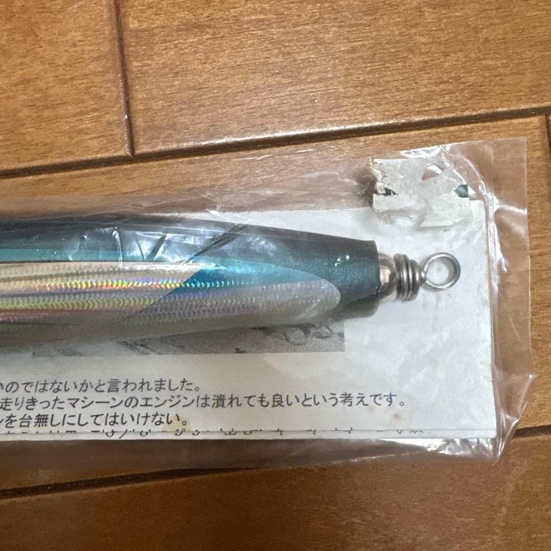 カーペンター ブルーフィッシュ60-170