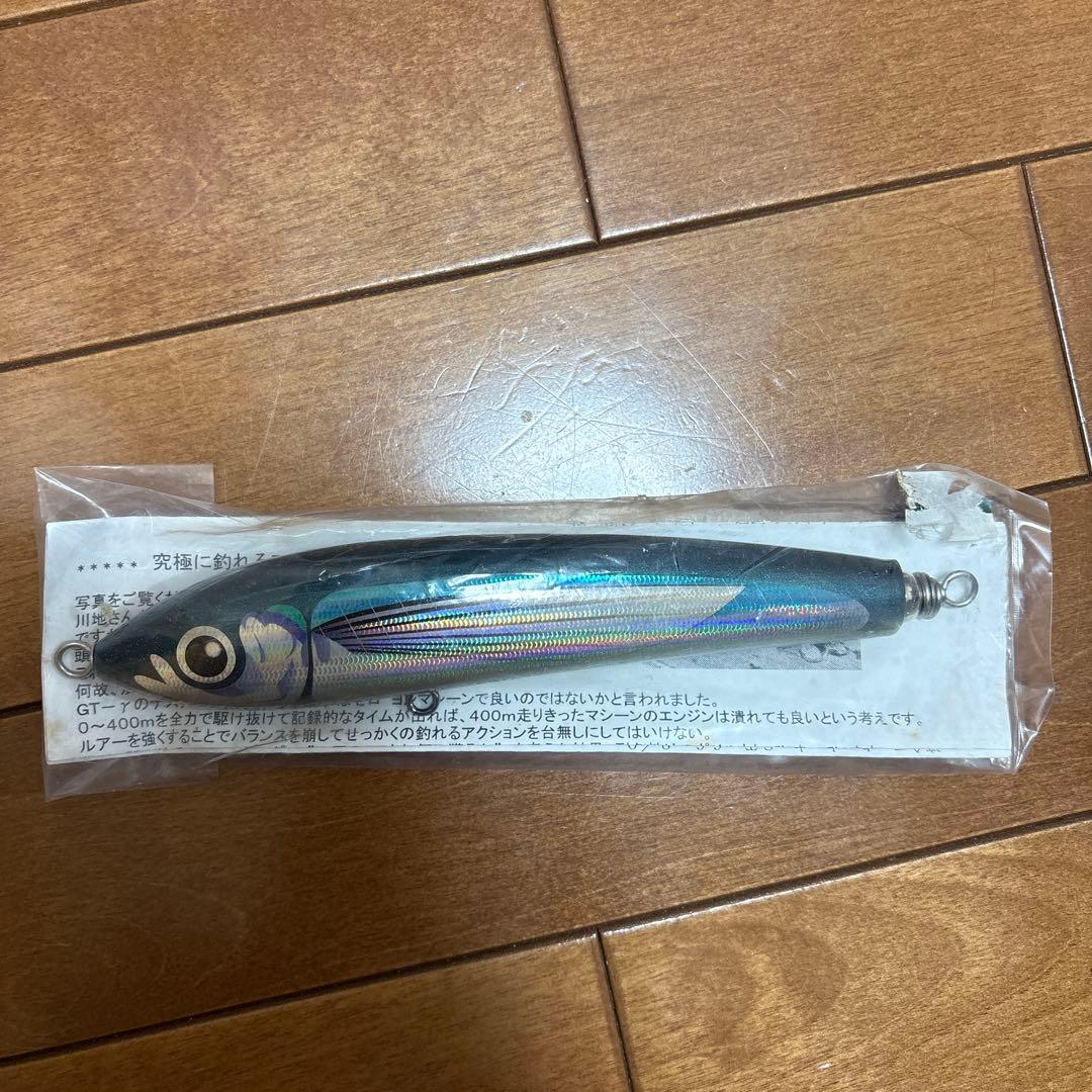 カーペンター ブルーフィッシュ60-170