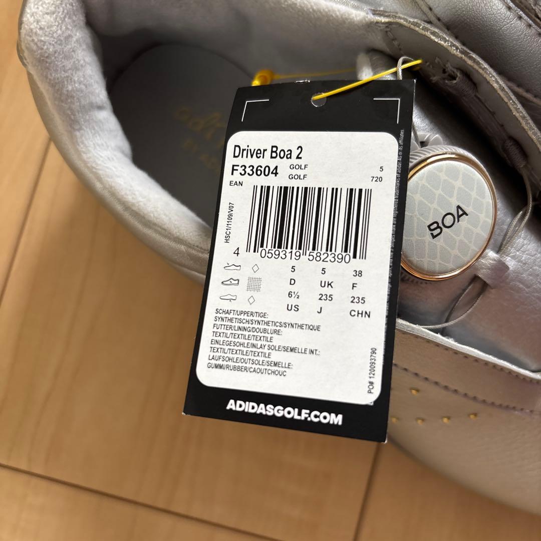 adidas D Boa 2 J 235 シルバー