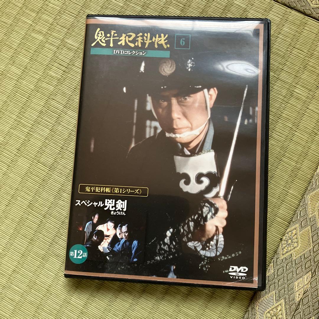 鬼平犯科帳DVD 専用収納ケース付き