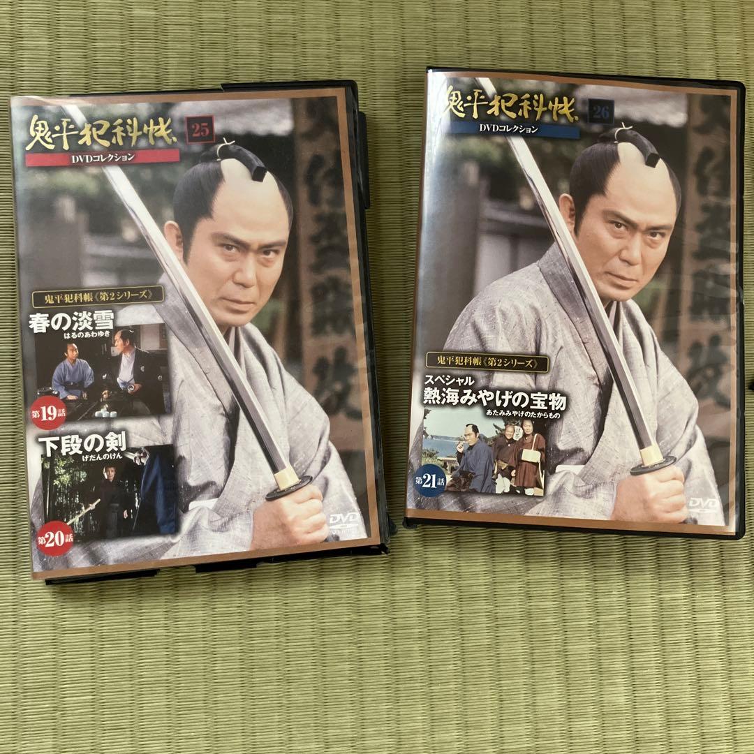 鬼平犯科帳DVD 専用収納ケース付き