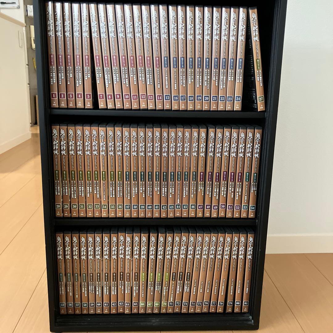 鬼平犯科帳DVD 専用収納ケース付き