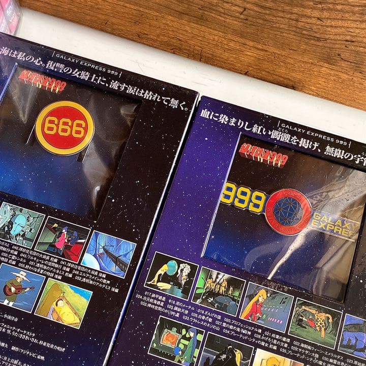 銀河鉄道999⭐︎TVシリーズコンプリートDVD BOX 3セット