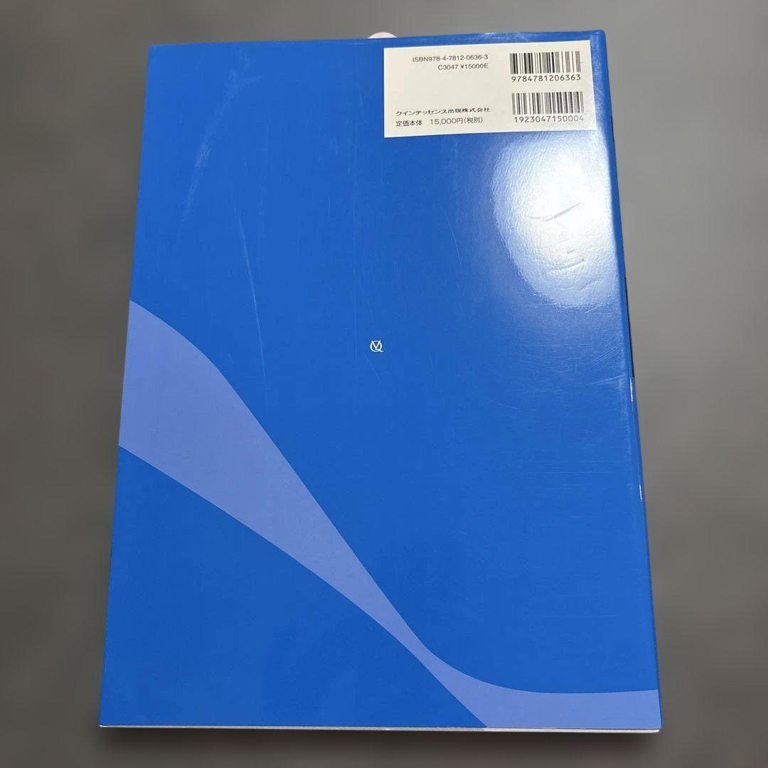 実践早期治療 子ども向けガイド　矯正