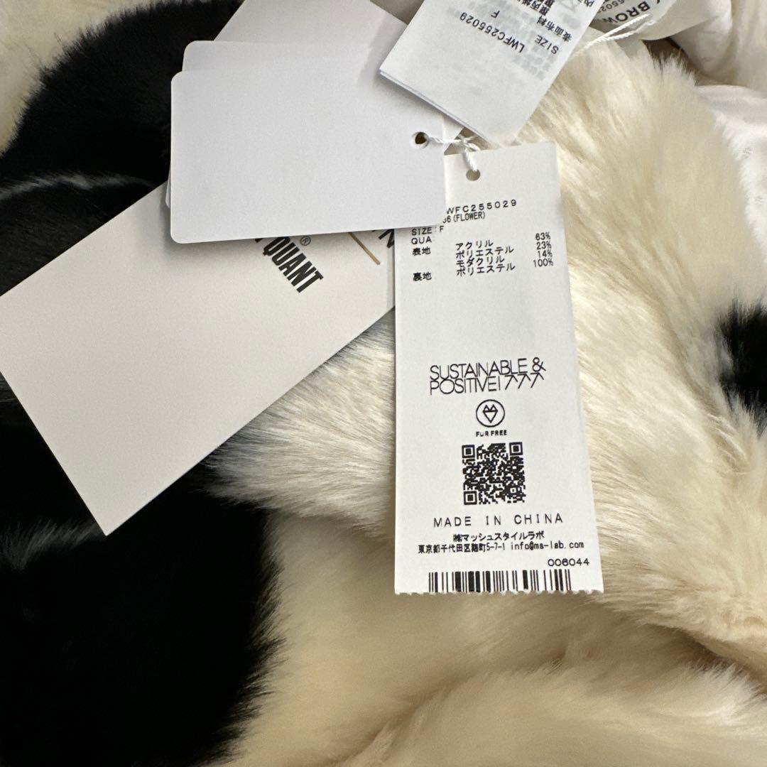 売り切れ品　LILY BROWN MARY QUANT マリクワファーコート