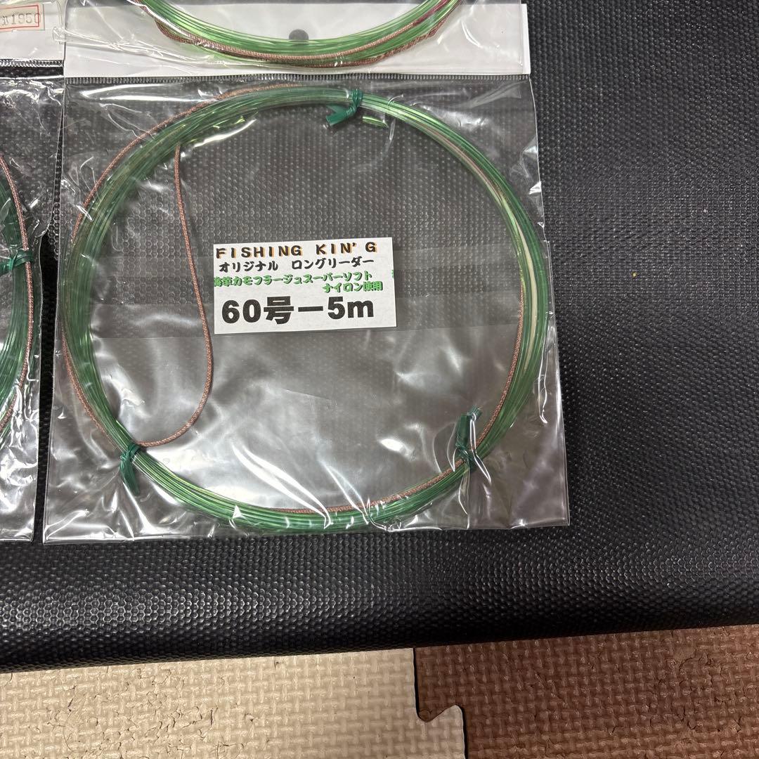 フィッシングキング　オリジナルロングリーダー　9セット
