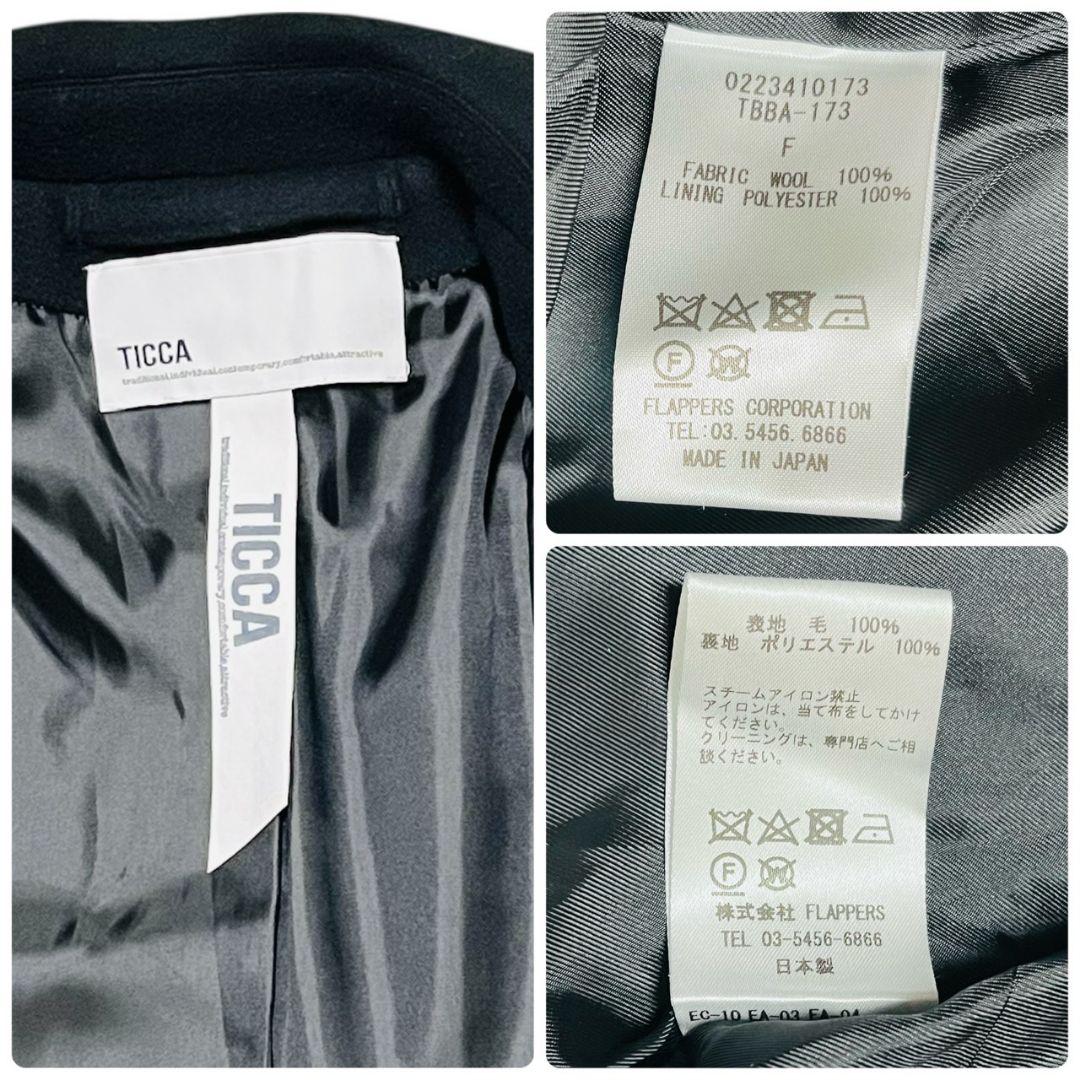 美品✨　TICCA ティッカ　テントコート ブラック